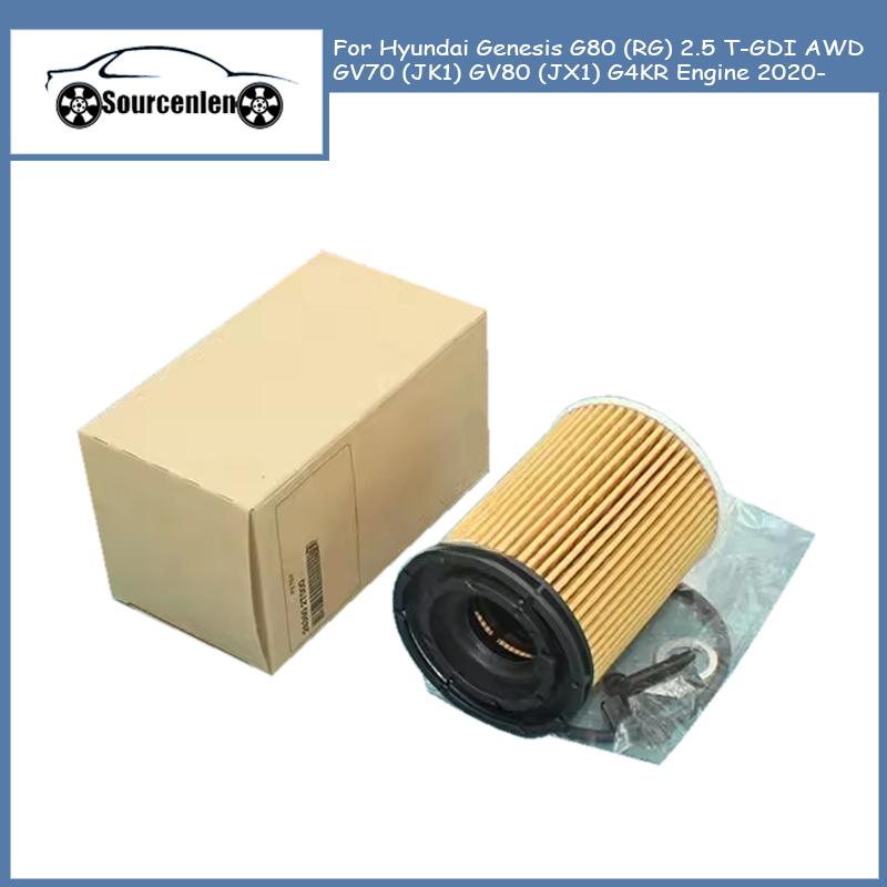 Car Oil Filter 26350-2T000 263502T000 For Hyundai Genesis G80 (RG) 2.5 T-GDI AWD GV70 (JK1) GV80 (JX1) G4KR Engine - 1 PCS
Car Oil Filter 26350-2T000 263502T000 For Hyundai Genesis G80 (RG) 2.5 T-GDI AWD GV70 (JK1) GV80 (JX1) G4KR Engine - 1 PCS