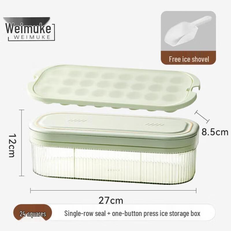 Weimuke Easy-Release Silicone Ice Cube Tray with Storage Bin
Weimuke Easy-Release Silicone Ice Cube Tray with Storage Bin