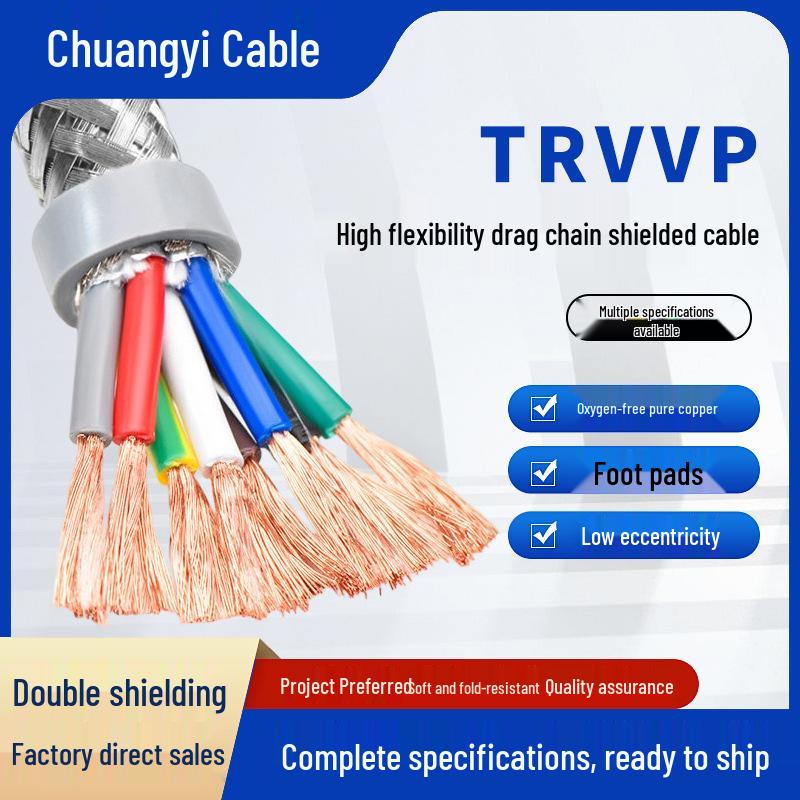 High-Flex Pure Copper Shielded TRVVP Cable - 2/3/4-12 Core for Industrial Machinery 2x0.5mm²
High-Flex Pure Copper Shielded TRVVP Cable - 2/3/4-12 Core for Industrial Machinery 2x0.5mm²