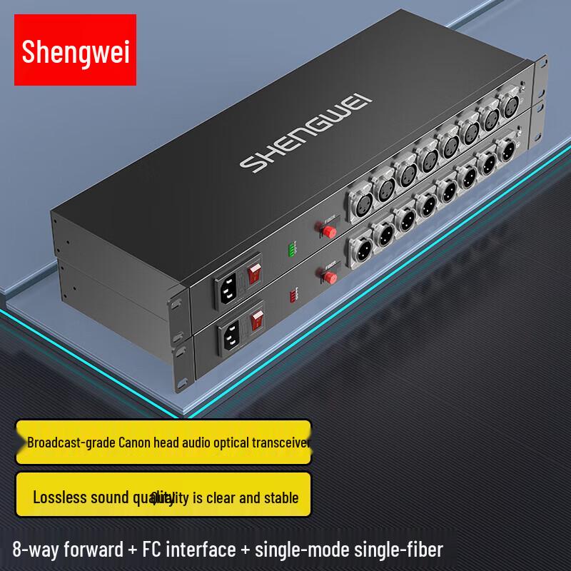 Shengwei 8-Ch XLR Balanced Audio Optical Transceiver
Shengwei 8-Ch XLR Balanced Audio Optical Transceiver