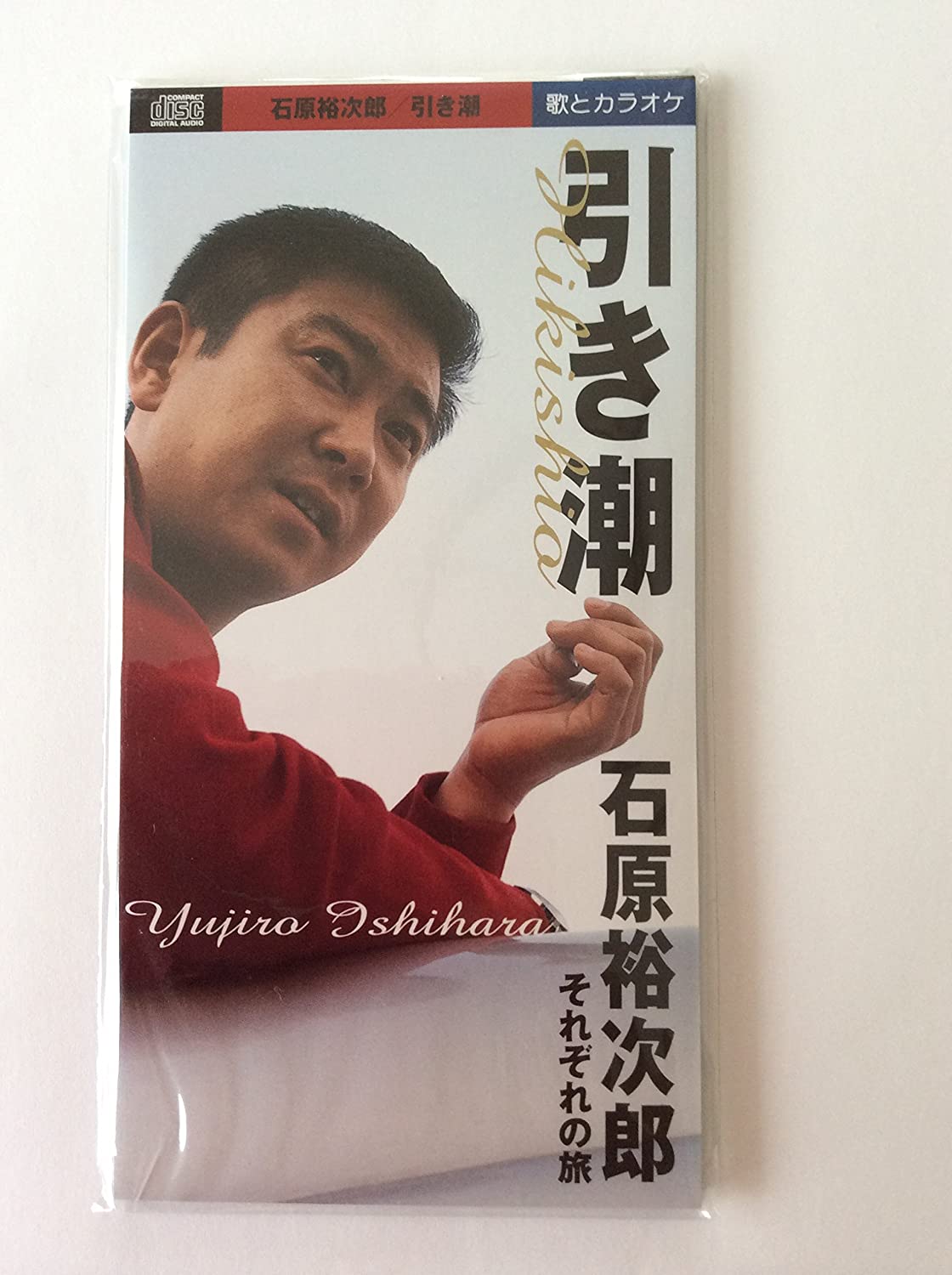 CD YUJIRO ISHIHARA, NORIHIKO SUGI, MIT - Hikishio TEDA10449 Japan Japanese Pop/Rock Used
CD YUJIRO ISHIHARA, NORIHIKO SUGI, MIT - Hikishio TEDA10449 Japan Japanese Pop/Rock Used