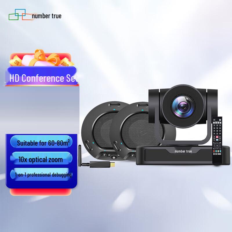 Suzhen T432 HD Wireless Video Conferencing System (CN version)
Suzhen T432 HD Wireless Video Conferencing System (CN version)