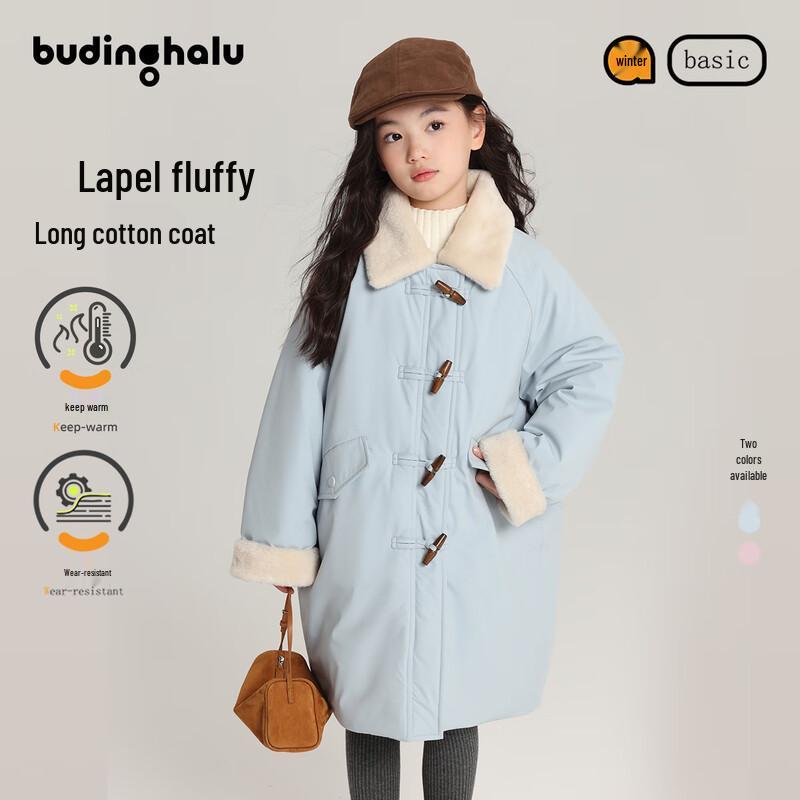 Girls Plush Lapel Toggle Button Cotton Coat 120
Girls Plush Lapel Toggle Button Cotton Coat 120