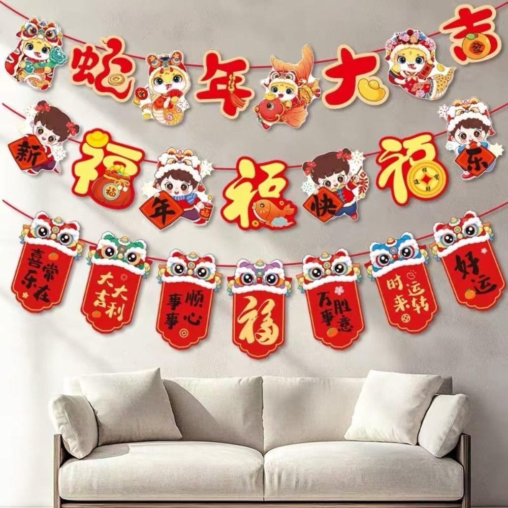 Cartoon Hanging Flag Snake Year Streamer Good Luck Chinese New Year Banner Spring Festival Style 2
Cartoon Hanging Flag Snake Year Streamer Good Luck Chinese New Year Banner Spring Festival Style 2