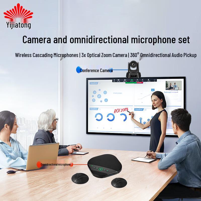 Yijiatong Wireless Video Conferencing System (CN version)
Yijiatong Wireless Video Conferencing System (CN version)