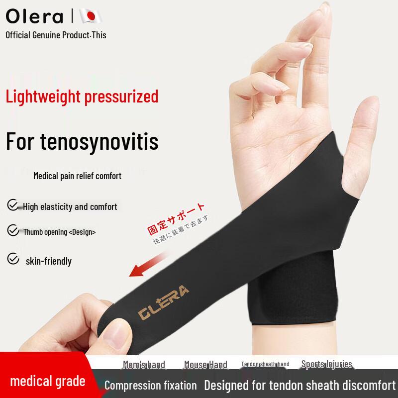 Olera Compression Wrist Support Brace
Olera Compression Wrist Support Brace