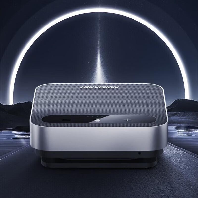 Hikvision Video Conference Microphone (CN version)
Hikvision Video Conference Microphone (CN version)