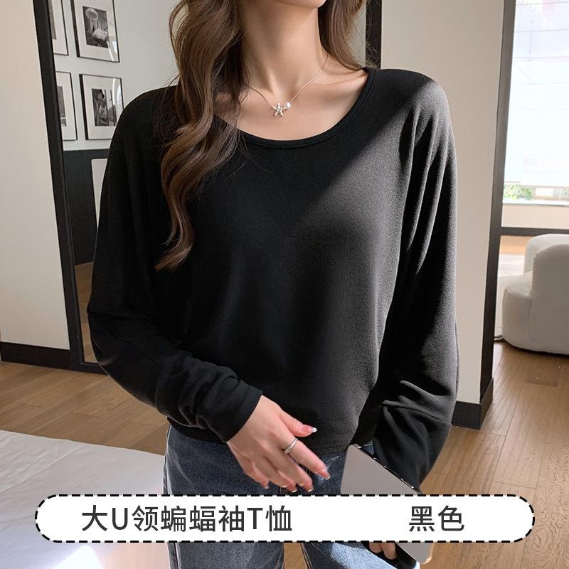 Big bat sleeve temperament top women s autumn and winter lazy loose and thin long-sleeved shirt versatile bottoming shirt One size fits 80-70kg чёрный
Big bat sleeve temperament top women s autumn and winter lazy loose and thin long-sleeved shirt versatile bottoming shirt One size fits 80-70kg чёрный