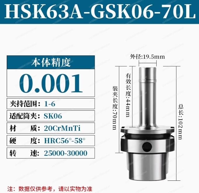 ZPHC Precision Hydraulic Tool Holder for HSK63A HSK100A Numerical Control Machine
ZPHC Precision Hydraulic Tool Holder for HSK63A HSK100A Numerical Control Machine