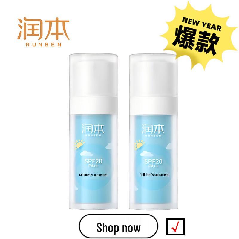 Runben Kids Sunscreen SPF20
Runben Kids Sunscreen SPF20