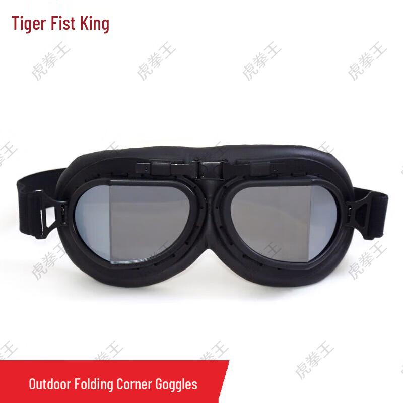 Тактичні та туристичні окуляри Tiger King
Тактичні та туристичні окуляри Tiger King