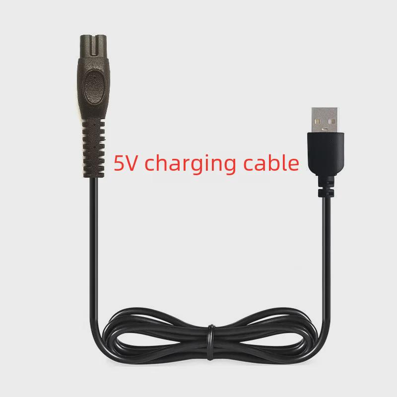 USB-кабель для зарядки, совместимый с моделями бритв Philips S1115/S2306/X5001/X5002/PQ888/889
USB-кабель для зарядки, совместимый с моделями бритв Philips S1115/S2306/X5001/X5002/PQ888/889