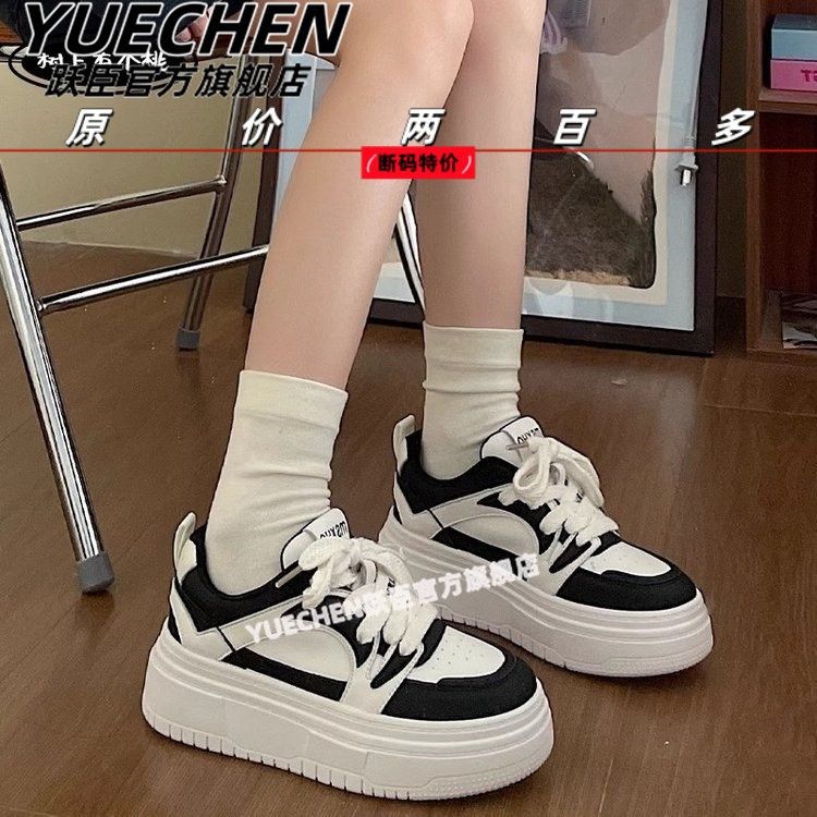 Thick-soled little white women s shoes are versatile and increase the height of students casual board shoes 40 чёрный
Thick-soled little white women s shoes are versatile and increase the height of students casual board shoes 40 чёрный