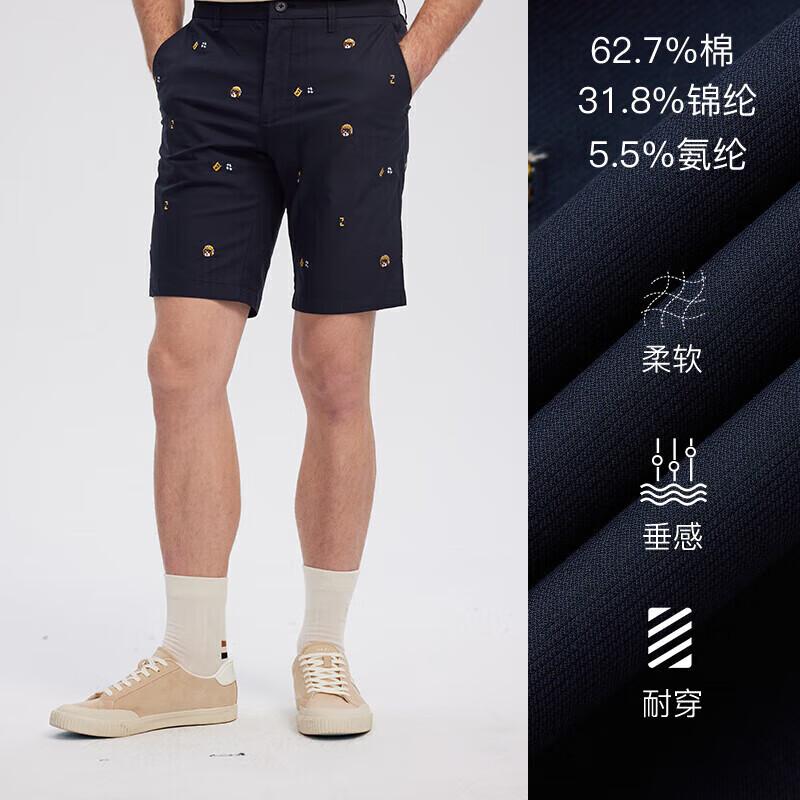 HAZZYS Men s Embroidered Summer Casual Shorts 33
HAZZYS Men s Embroidered Summer Casual Shorts 33