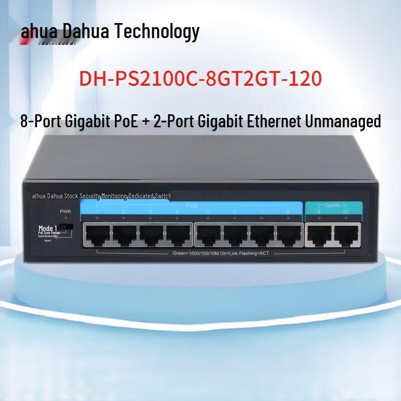 Dahua 10-Port Gigabit PoE Switch CN plug (adapter included)
Dahua 10-Port Gigabit PoE Switch CN plug (adapter included)