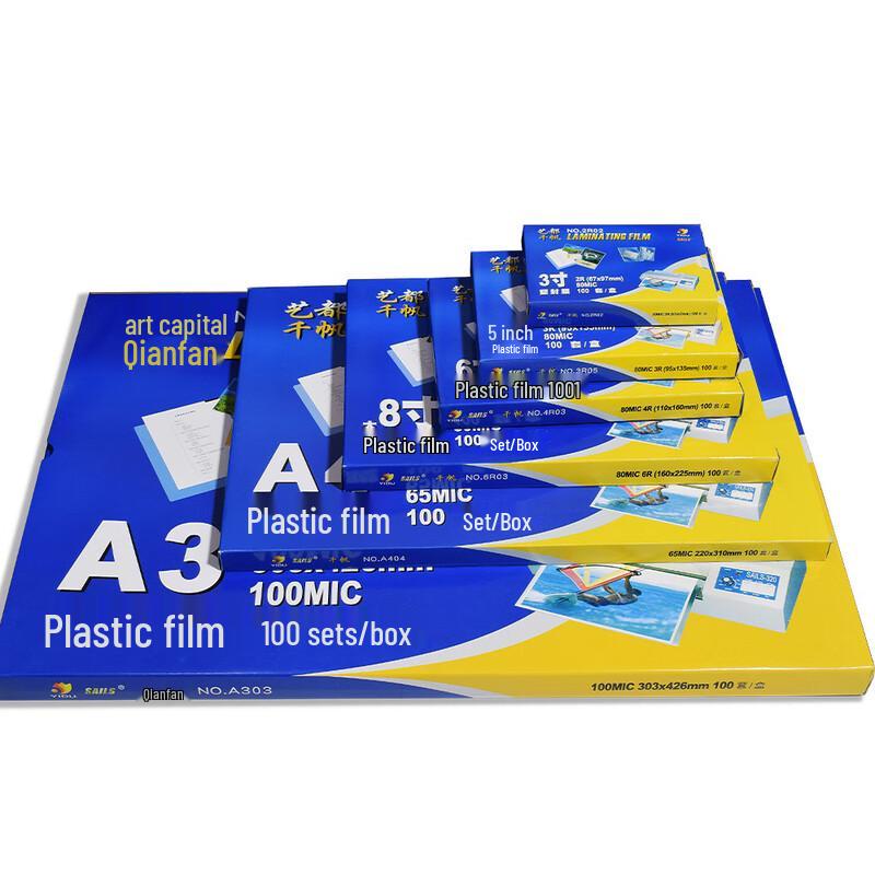 SAILS 3-inch 2R Laminating Film, 67x97mm
SAILS 3-inch 2R Laminating Film, 67x97mm