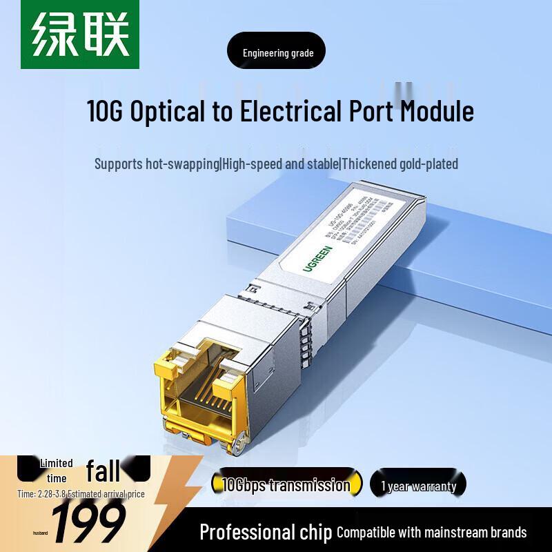 UGREEN 10G SFP+ Fiber to Ethernet Transceiver Module
UGREEN 10G SFP+ Fiber to Ethernet Transceiver Module