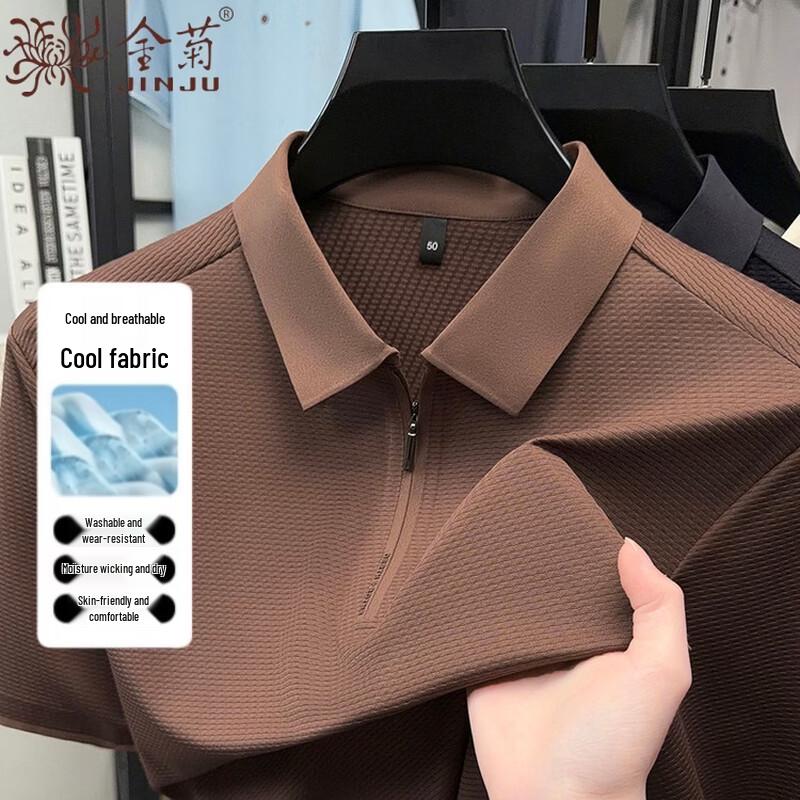 Men s Ice Silk Cooling Half-Zip Polo Shirt 54
Men s Ice Silk Cooling Half-Zip Polo Shirt 54