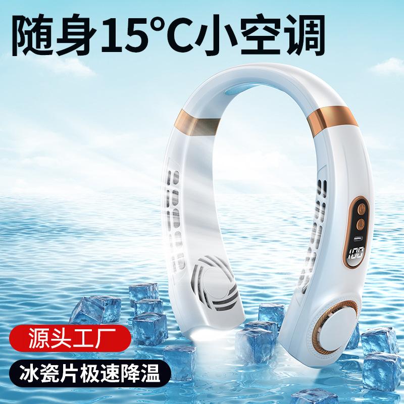 New hanging neck fan USB charging lazy outdoor portable silent turbine neck bladeless mini fan
New hanging neck fan USB charging lazy outdoor portable silent turbine neck bladeless mini fan
