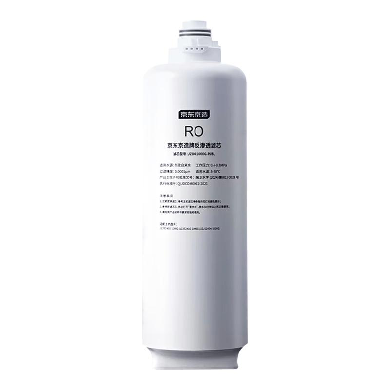 Jingdong Smart RO Water Purifier Filter Element CN plug (adapter included)
Jingdong Smart RO Water Purifier Filter Element CN plug (adapter included)