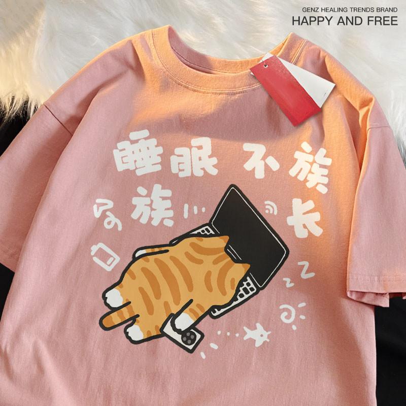 Summer Sleeping Cat Tribe Leader Print Funny Shortsleeved Loose Menwomen Couple Tshirt Top S
Summer Sleeping Cat Tribe Leader Print Funny Shortsleeved Loose Menwomen Couple Tshirt Top S