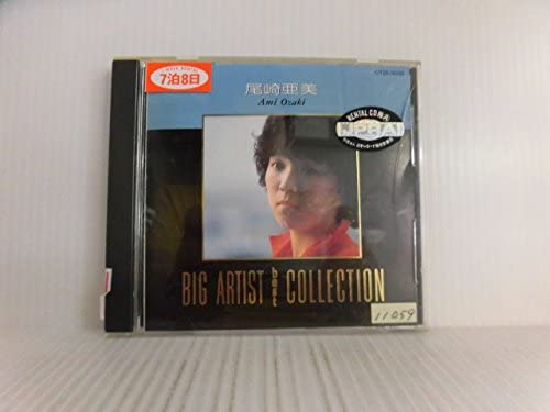 CD AMI OZAKI BigArtistBestcollection CT259039 Express 1989 Japan ObiJapanese PopRock Used
CD AMI OZAKI BigArtistBestcollection CT259039 Express 1989 Japan ObiJapanese PopRock Used