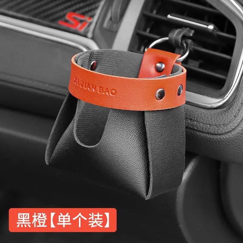 Multifunction Car Storage Box Simplicity Household Outlet Phone Placing Portable Car Storage Supplies Water Cup Holder Artifact
Multifunction Car Storage Box Simplicity Household Outlet Phone Placing Portable Car Storage Supplies Water Cup Holder Artifact