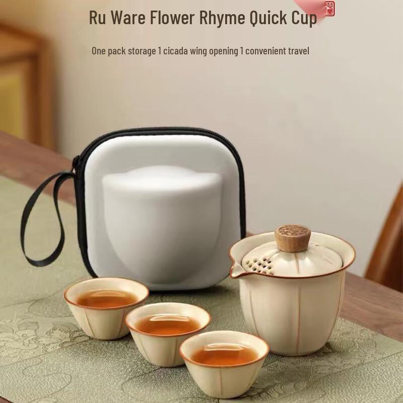 Portable Ru Kiln Kung Fu Travel Tea Set
Portable Ru Kiln Kung Fu Travel Tea Set