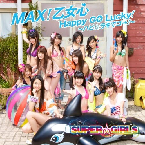 CD SUPERGIRLS MAX otomegokoro Happy GO Lucky AVCD39010BPROMO DOL STNEET Japan Obi Japanese PopRock Used
CD SUPERGIRLS MAX otomegokoro Happy GO Lucky AVCD39010BPROMO DOL STNEET Japan Obi Japanese PopRock Used