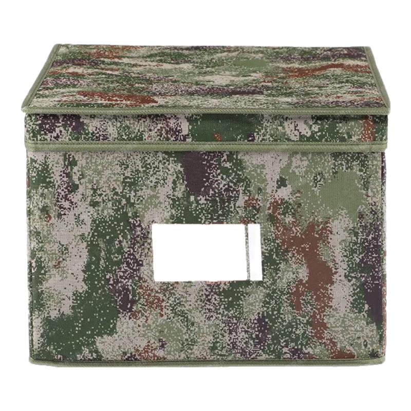 ZHANDOUHU Camouflage Military Organization 4-Piece Set
ZHANDOUHU Camouflage Military Organization 4-Piece Set