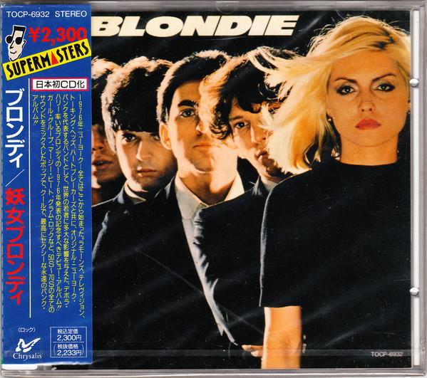 CD BLONDIE - Blondie TOCP6932 CHRYSALIS 1991 Japan Rock Used
CD BLONDIE - Blondie TOCP6932 CHRYSALIS 1991 Japan Rock Used