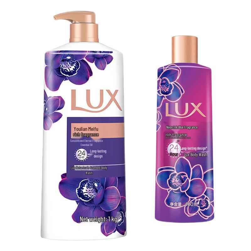 LUX Enchanting Lotus & Black Orchid Shower Gel Set
LUX Enchanting Lotus & Black Orchid Shower Gel Set