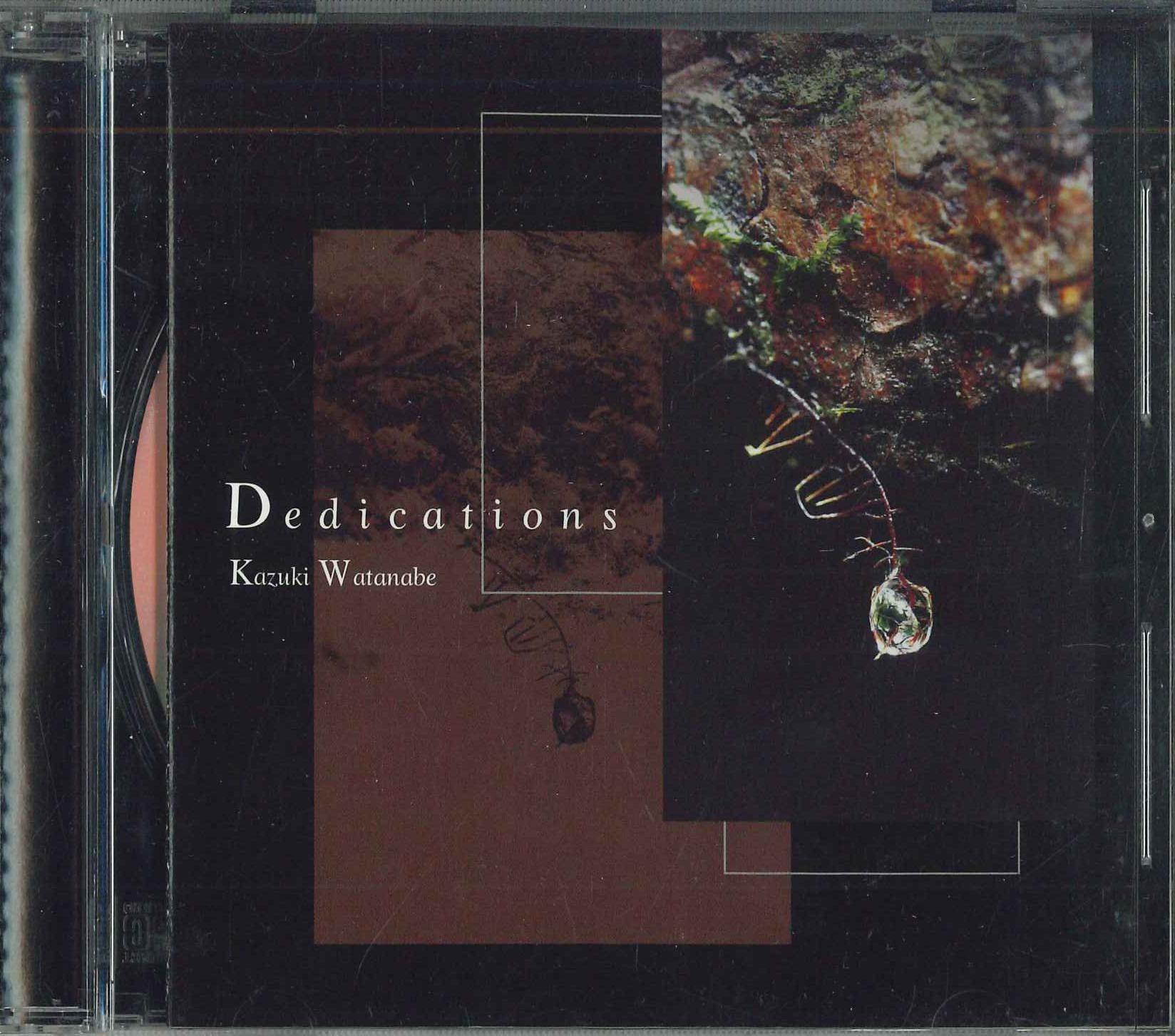 CD Dedications Musical Offerings BFM7008 BLISSFUL MUSIC 2004 Japan New Age Easy Listening Used
CD Dedications Musical Offerings BFM7008 BLISSFUL MUSIC 2004 Japan New Age Easy Listening Used