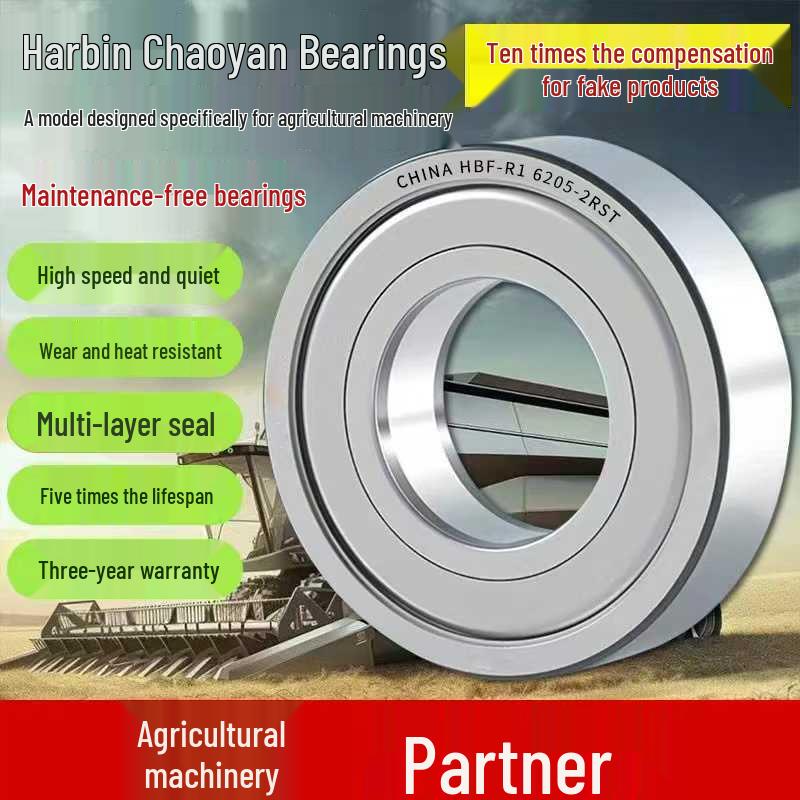 Harbin Chaoyan Maintenance-Free Waterproof Dustproof Agricultural Bearings 6205/6206/6207 Model 6011
Harbin Chaoyan Maintenance-Free Waterproof Dustproof Agricultural Bearings 6205/6206/6207 Model 6011