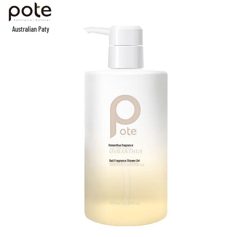 Boti Osmanthus Orchid Amino Acid Shower Gel
Boti Osmanthus Orchid Amino Acid Shower Gel