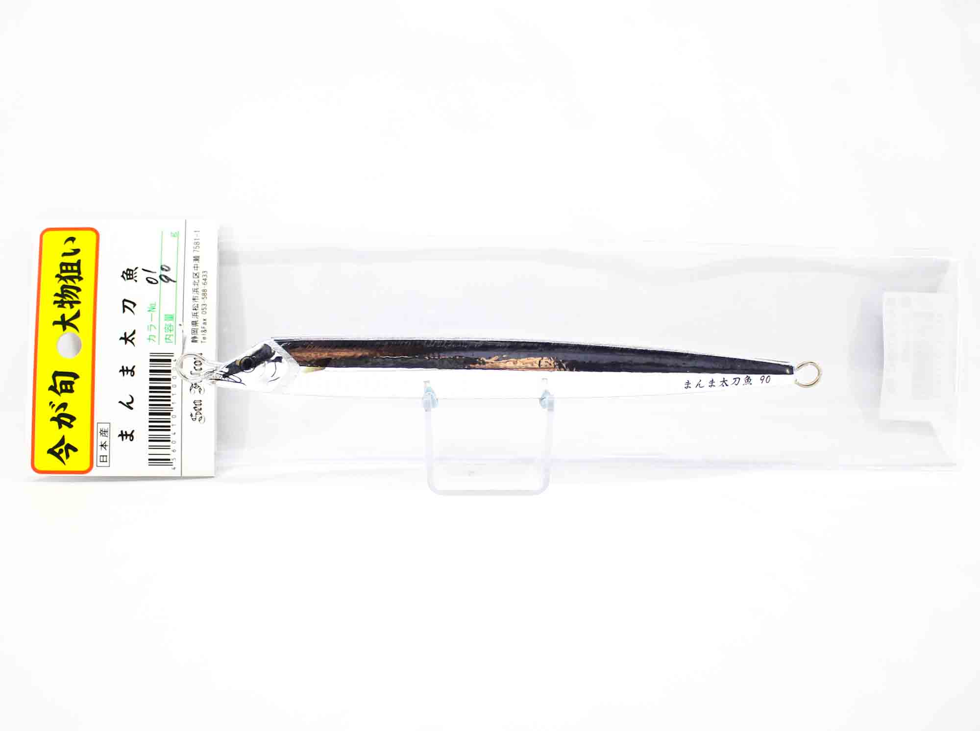 Металлическая приманка Sea Falcon Real Cutlassfish, полудлинная, 90 грамм 01 (5917)
Металлическая приманка Sea Falcon Real Cutlassfish, полудлинная, 90 грамм 01 (5917)