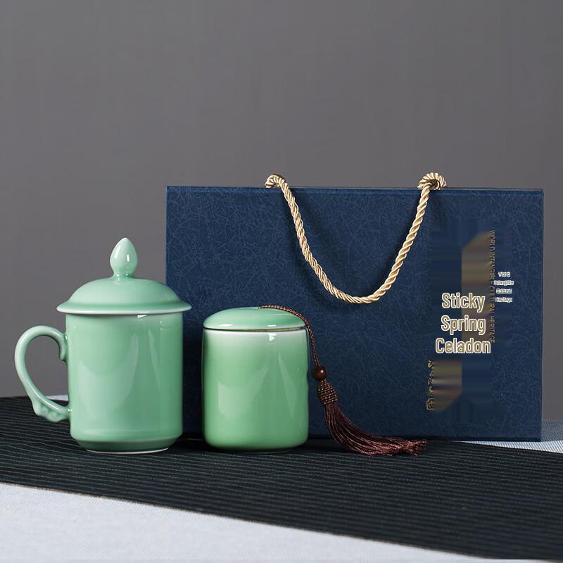 Shangqi Celadon Ceramic Office Tea Set
Shangqi Celadon Ceramic Office Tea Set