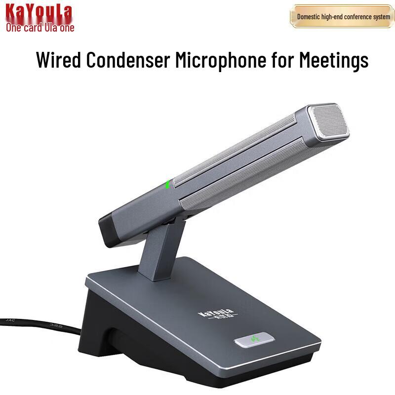 KaYouLa K-Series Professional Wired Gooseneck Conference Microphone (CN version)
KaYouLa K-Series Professional Wired Gooseneck Conference Microphone (CN version)