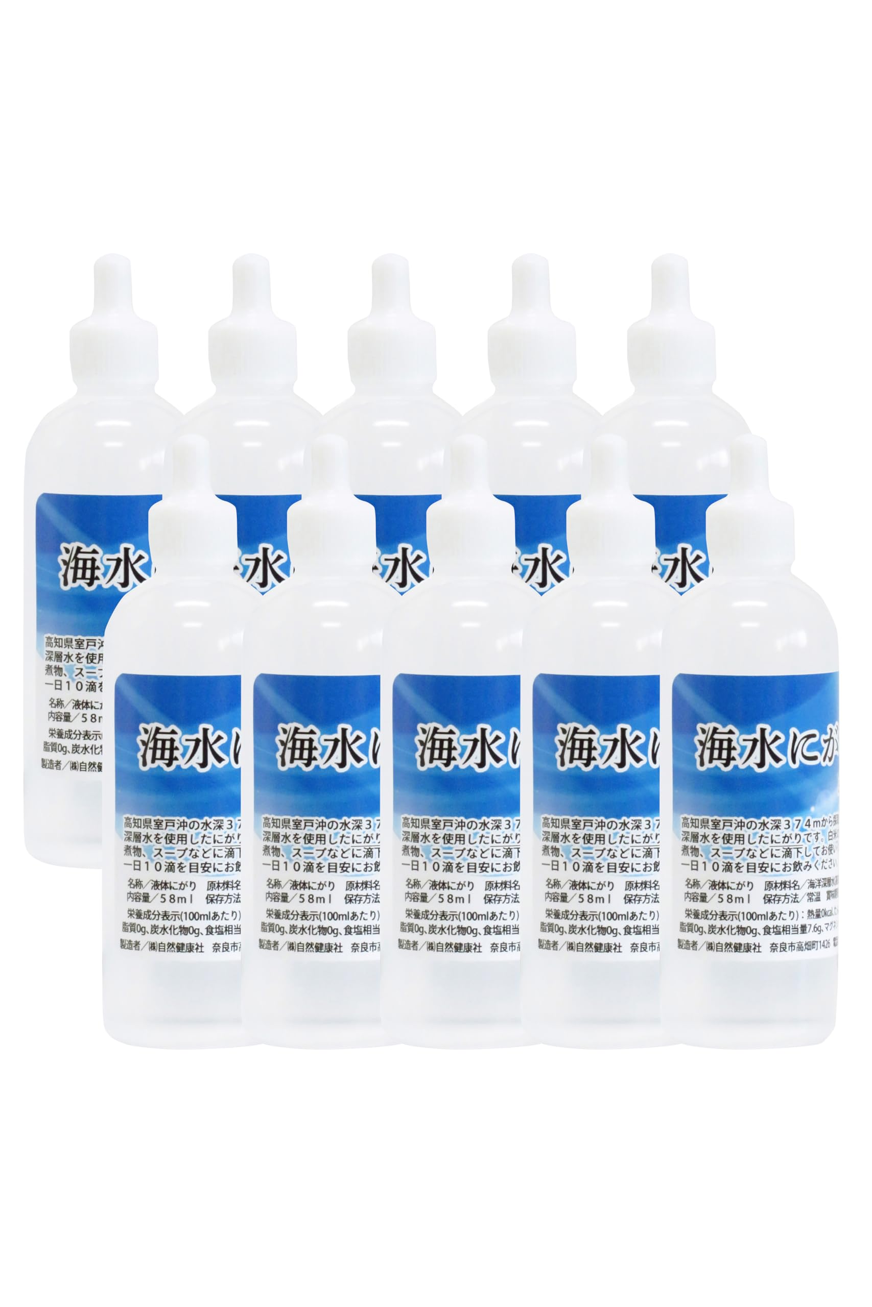Natural Health Company Nigari Drip 58 мл x 10 шт. Съедобная натуральная добавка с магнием
Natural Health Company Nigari Drip 58 мл x 10 шт. Съедобная натуральная добавка с магнием