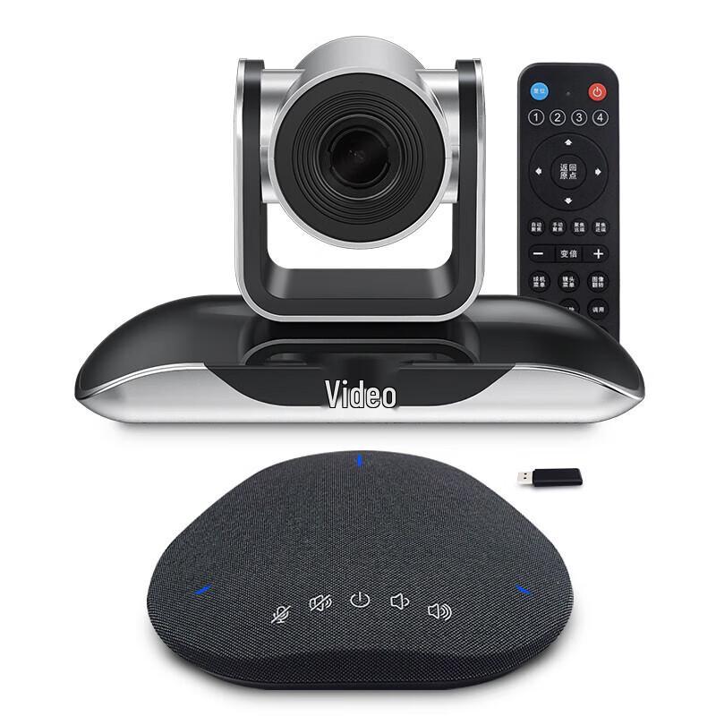 YSX Medium Video Conference Room Solution (CN version)
YSX Medium Video Conference Room Solution (CN version)