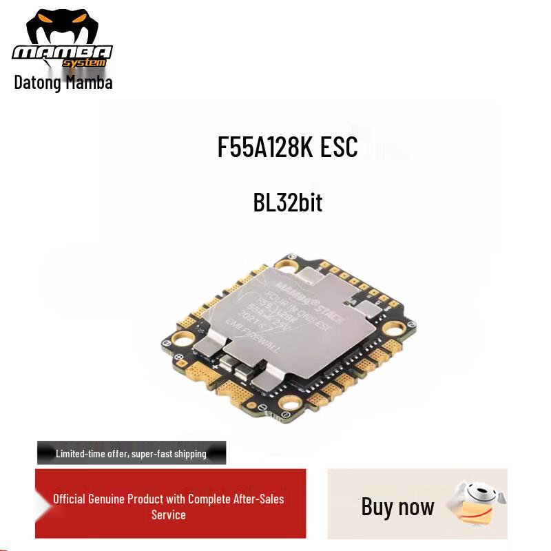DIATONE Mamba FPV Drone Flight Controller and ESCs
DIATONE Mamba FPV Drone Flight Controller and ESCs