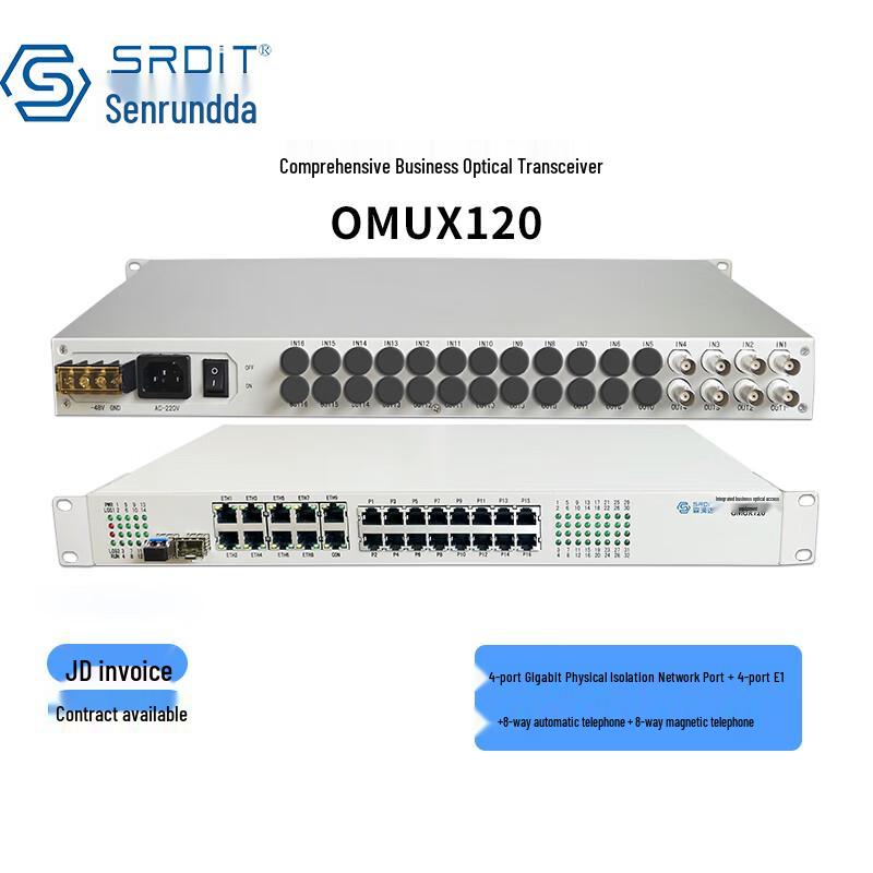 SRDIT OMUX120 Integrated Services PDH Optical Transceiver
SRDIT OMUX120 Integrated Services PDH Optical Transceiver