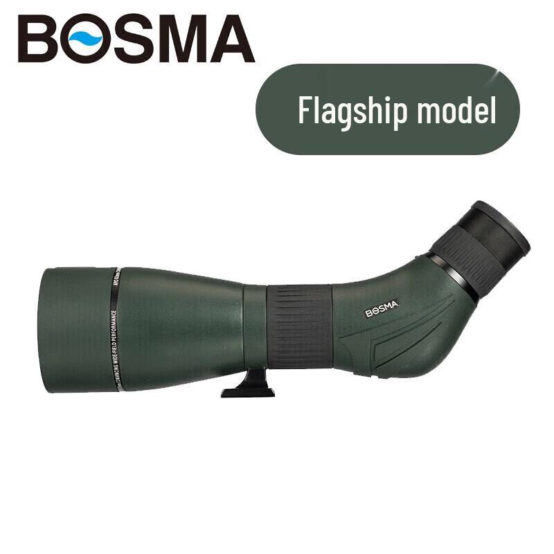 BOSMA Honghu II 25-50x82 ED Monocular Telescope with TP46 Tripod
BOSMA Honghu II 25-50x82 ED Monocular Telescope with TP46 Tripod