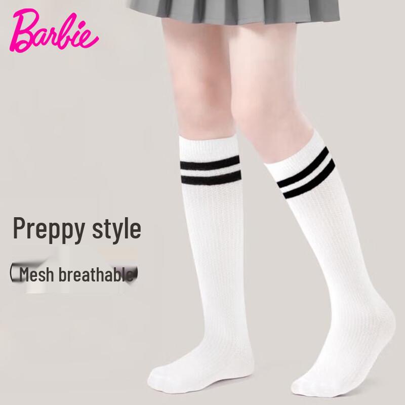 Barbie Kids Mesh Cotton Mid-Calf Socks 20-22 (Ages 7-10)
Barbie Kids Mesh Cotton Mid-Calf Socks 20-22 (Ages 7-10)
