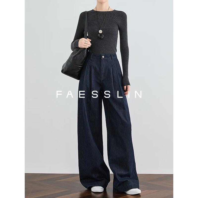 FAESSLIN Женские джинсы высокой посадки с широкими штанинами для высоких M (160-166cm)
FAESSLIN Женские джинсы высокой посадки с широкими штанинами для высоких M (160-166cm)