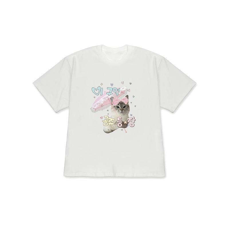 Korean Style Cat Princess T Shirt Women Summer Casual Short Sleeve Crew Neck Loose Tee Harajuku Kawaii Letter Print Graphic Top 3XL
Korean Style Cat Princess T Shirt Women Summer Casual Short Sleeve Crew Neck Loose Tee Harajuku Kawaii Letter Print Graphic Top 3XL