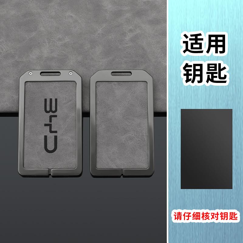 Сплав Кожа Автомобильный NFC-карта Умный Ключ Чехол Оболочка для BYD Atto 3 Yuan Tang EV Han Qin Song Plus DMi Seal Dolphin Аксессуары
Сплав Кожа Автомобильный NFC-карта Умный Ключ Чехол Оболочка для BYD Atto 3 Yuan Tang EV Han Qin Song Plus DMi Seal Dolphin Аксессуары