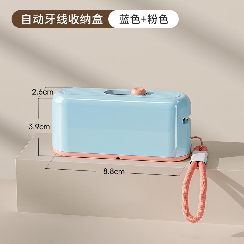 The floss box automatically pops up, portable portable, mini toothpick, floss, ultra-fine floss stick storage box.
The floss box automatically pops up, portable portable, mini toothpick, floss, ultra-fine floss stick storage box.