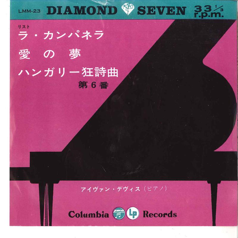 7inch Record IVAN DAVIS - Liszt: La Campanella / Liebestraum LMM23 COLUMBIA 1962 Japan Rock Used
7inch Record IVAN DAVIS - Liszt: La Campanella / Liebestraum LMM23 COLUMBIA 1962 Japan Rock Used