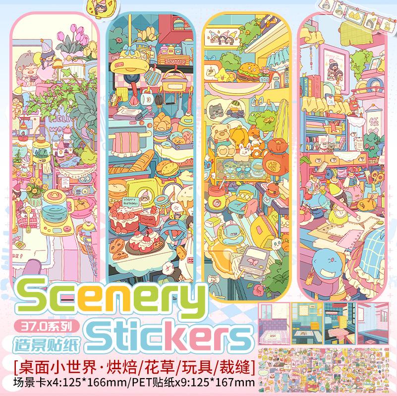JIAMEI Kawaii 3D Cartoon World&Retro Commercial Street Miniature Scene Sticker DIY Handmade Stacking Paste Fun Landscape Sticker
JIAMEI Kawaii 3D Cartoon World&Retro Commercial Street Miniature Scene Sticker DIY Handmade Stacking Paste Fun Landscape Sticker